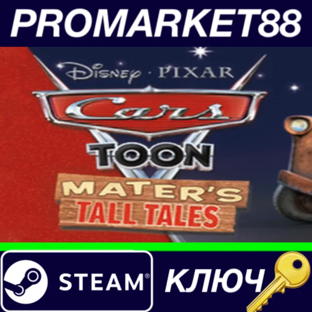 ⭐ Disney•Pixar Cars Toon: Mater's Tall Tales EU Steam К