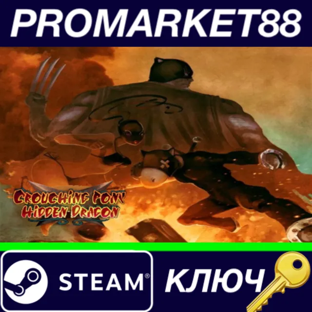 ⭐Crouching Pony Hidden Dragon EU Steam КЛЮЧ 🔑ЕВРОПА