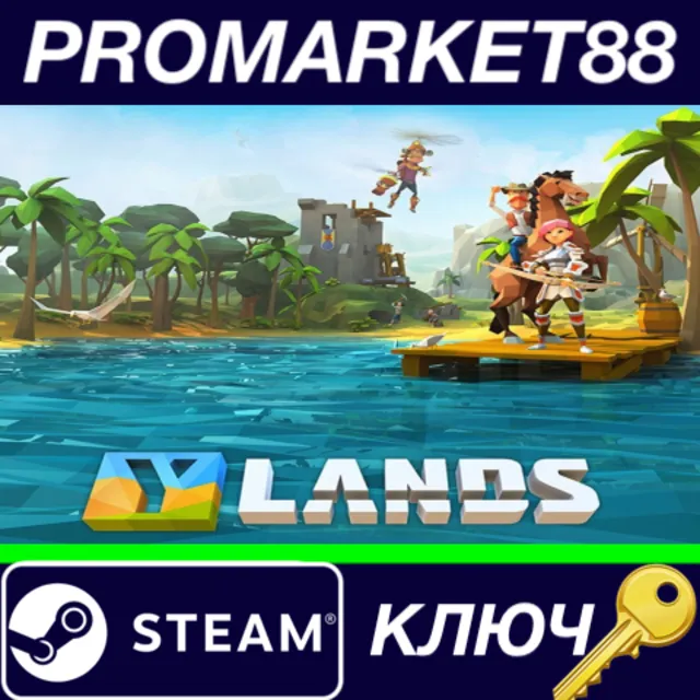 ⭐Ylands Exploration Pack DLC Steam КЛЮЧ 🔑GLOBAL