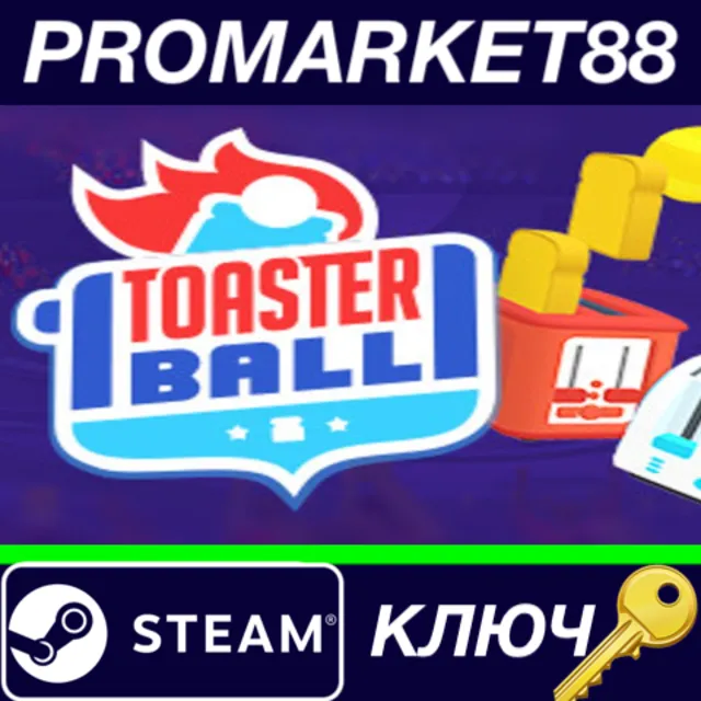 ⭐ Toasterball Steam КЛЮЧ 🔑 GLOBAL