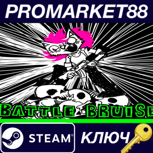 ⭐ Battle Bruise Steam КЛЮЧ 🔑 GLOBAL