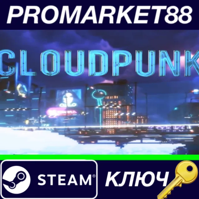 ⭐ Cloudpunk Steam КЛЮЧ 🔑 GLOBAL