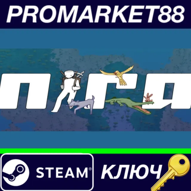 ⭐ Nira Steam КЛЮЧ 🔑 GLOBAL