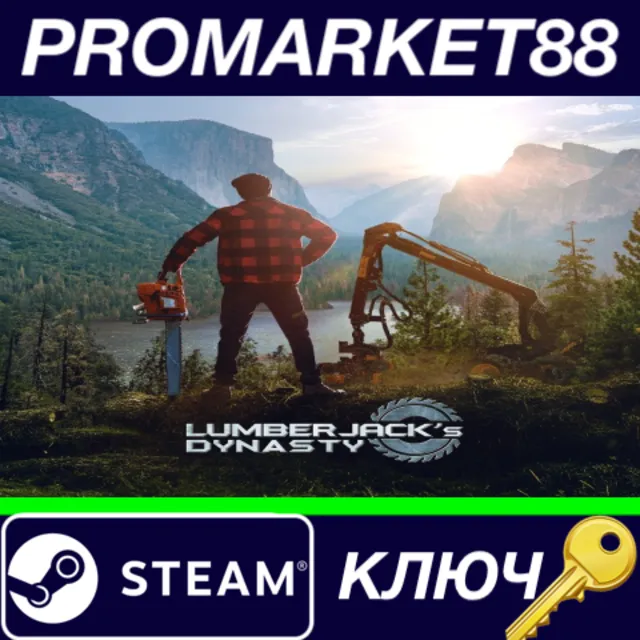 ⭐ Lumberjack's Dynasty Steam КЛЮЧ 🔑 GLOBAL