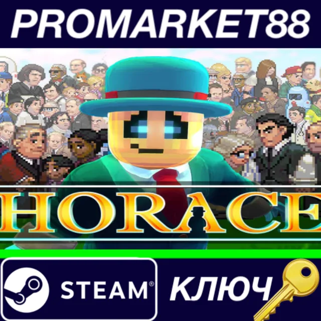 ⭐ Horace Steam КЛЮЧ 🔑 GLOBAL