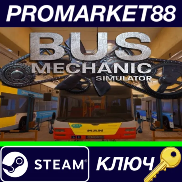 ⭐ Bus Mechanic Simulator Steam КЛЮЧ 🔑 GLOBAL