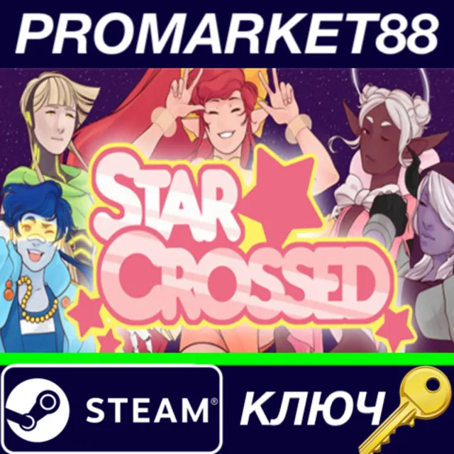 ⭐ StarCrossed Steam КЛЮЧ 🔑 GLOBAL