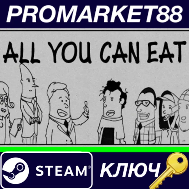 ⭐ All You Can Eat Steam КЛЮЧ 🔑 GLOBAL