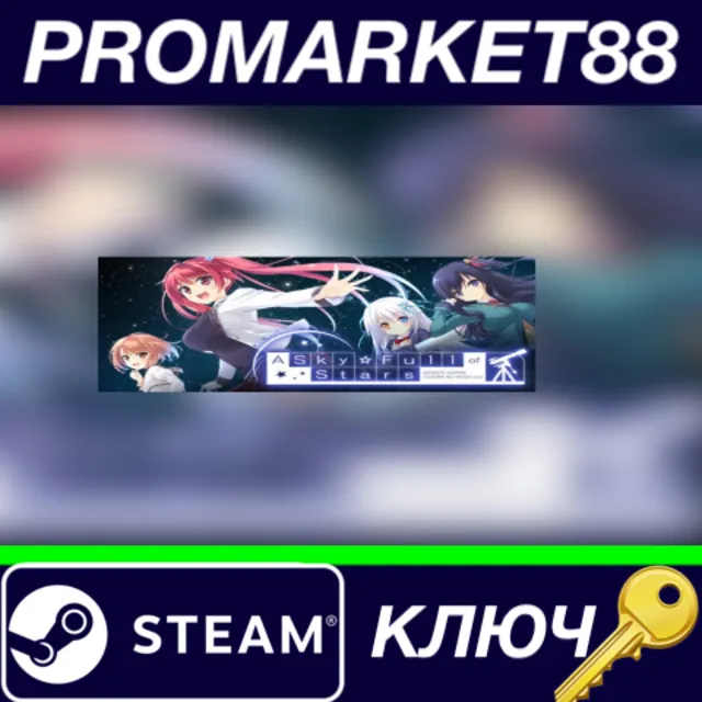 ⭐ A Sky Full of Stars Steam КЛЮЧ 🔑 GLOBAL