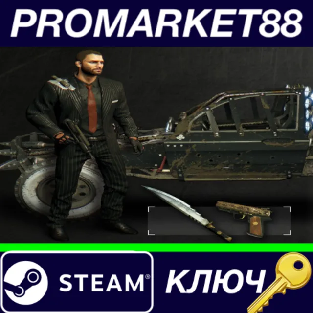 Dying Light - Godfather Bundle DLC Steam КЛЮЧ