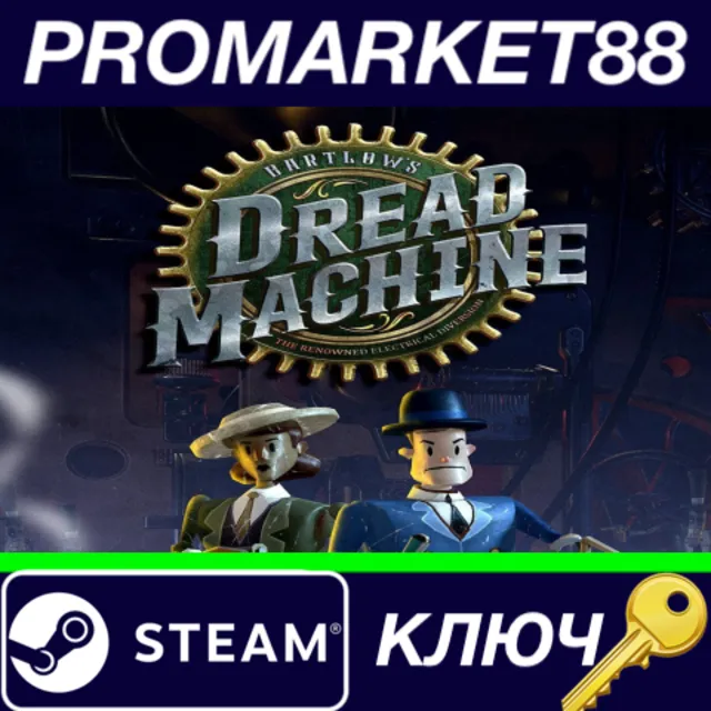 ⭐ Bartlow's Dread Machine Steam КЛЮЧ 🔑 GLOBAL