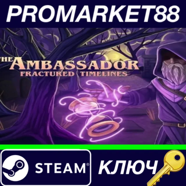 ⭐The Ambassador: Fractured Timelines Steam КЛЮЧ 🔑GLOBA