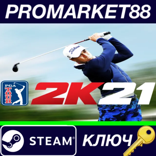 ⭐ PGA TOUR 2K21 EU Steam КЛЮЧ 🔑 ЕВРОПА