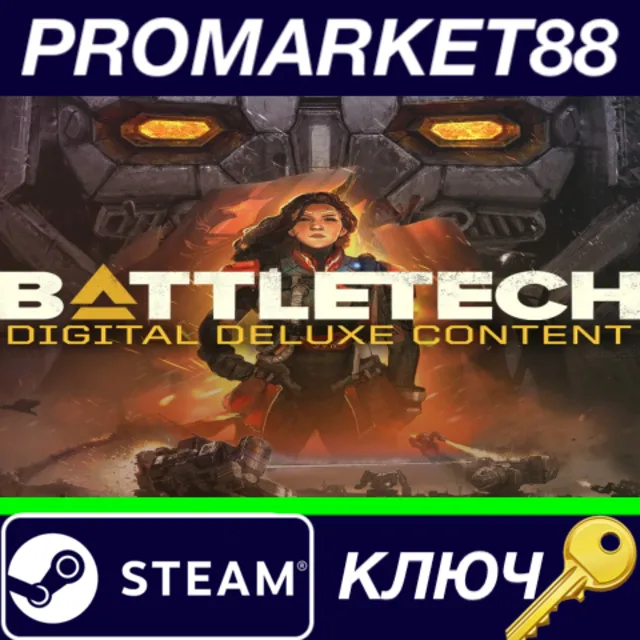 ⭐ BATTLETECH - Digital Deluxe Content DLC EMEA Steam КЛ