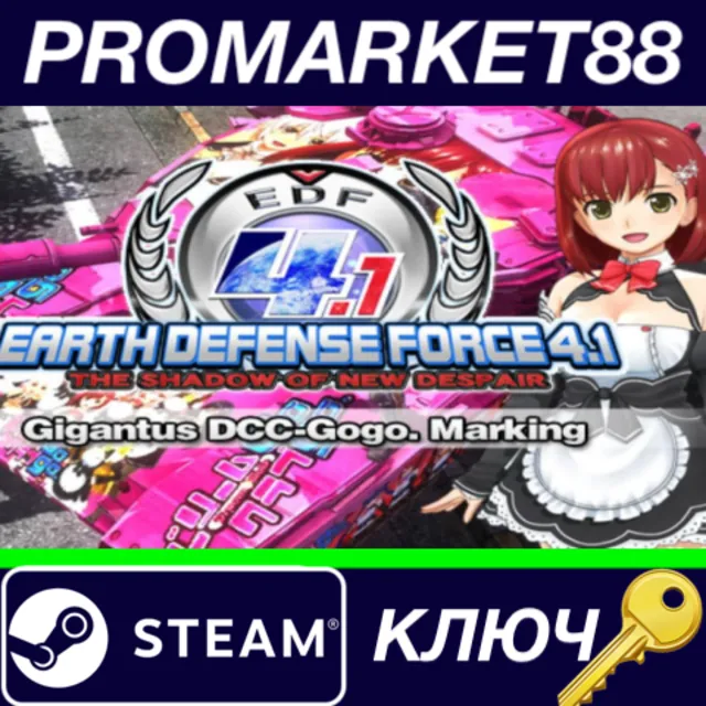⭐ EARTH DEFENSE FORCE 4.1 - Gigantus DCC-Gogo. Marking