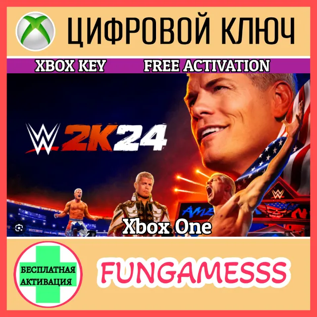 WWE 2K24 for Xbox One XBOX🔑КЛЮЧ