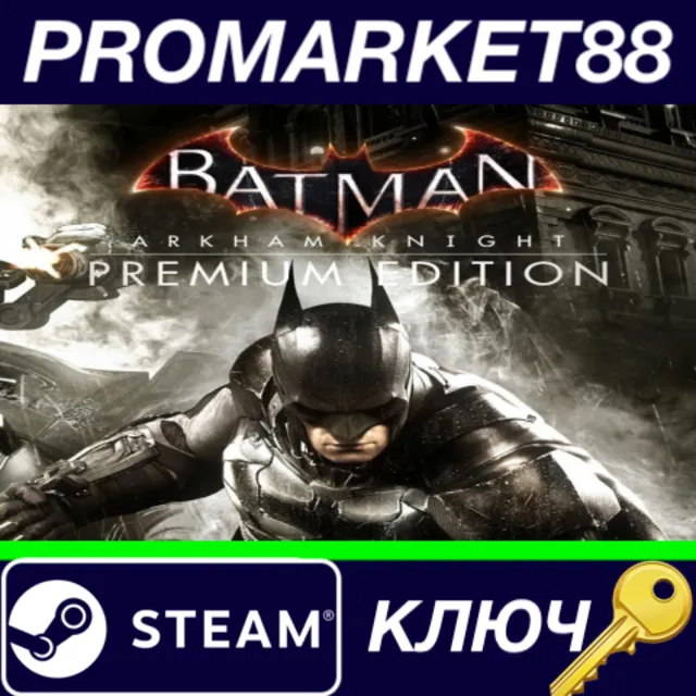 ⭐ Batman: Arkham Knight Premium Edition EU Steam КЛЮЧ