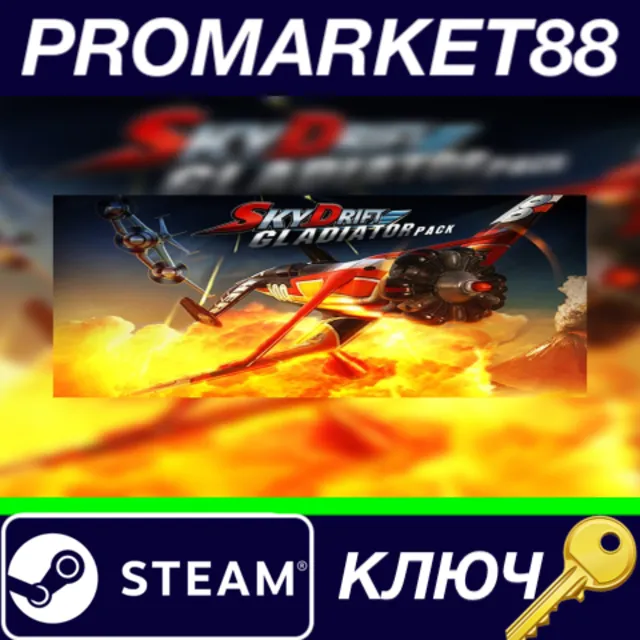 ⭐ SkyDrift - Gladiator Multiplayer Pack DLC Steam КЛЮЧ