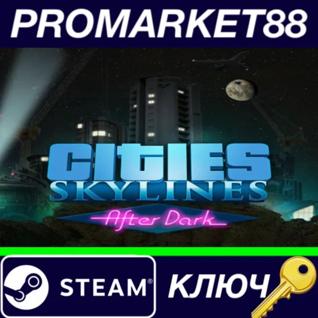 ⭐Cities: Skylines - After Dark DLC EU Steam КЛЮЧ 🔑ЕВРО