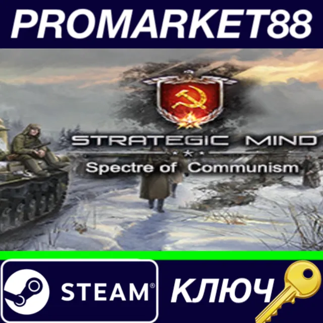 ⭐Strategic Mind: Spectre of Communism Steam КЛЮЧ 🔑GLOB