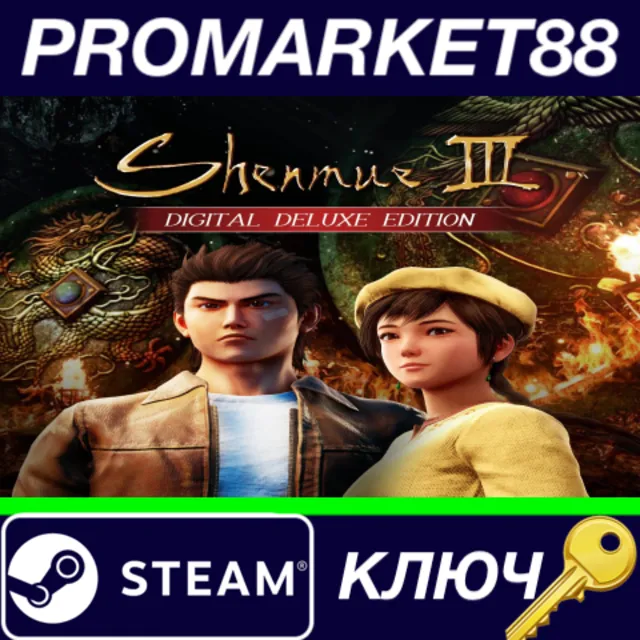 ⭐Shenmue III Digital Deluxe Edition Steam КЛЮЧ 🔑GLOBAL