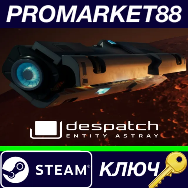 ⭐ despatch: Entity Astray Steam КЛЮЧ 🔑 GLOBAL