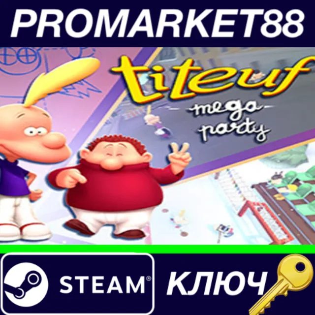 ⭐ Titeuf: Mega Party Steam КЛЮЧ 🔑 GLOBAL