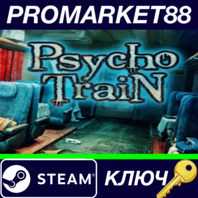⭐ Psycho Train Steam КЛЮЧ 🔑 GLOBAL