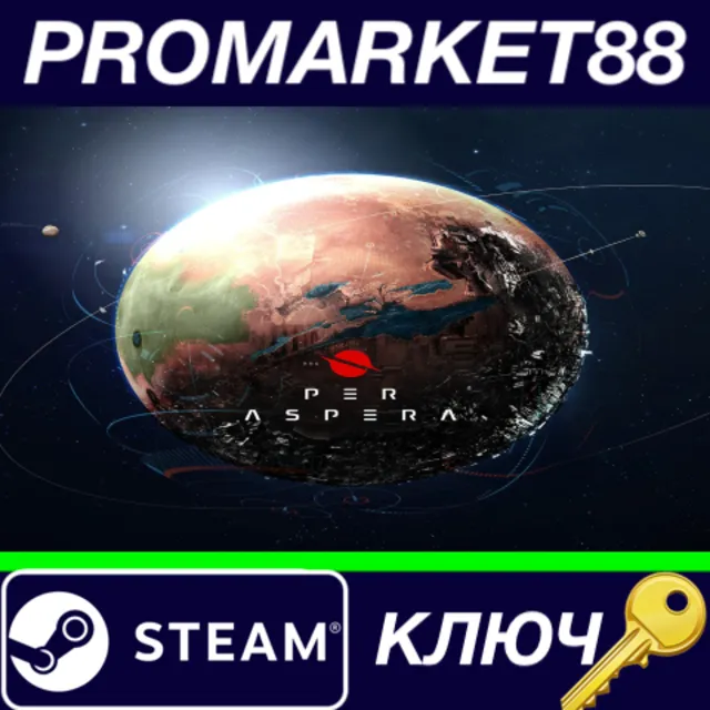 ⭐Per Aspera Deluxe Edition Steam КЛЮЧ 🔑GLOBAL