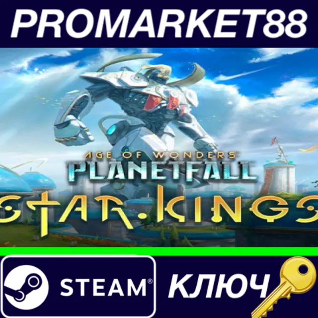 ⭐ Age of Wonders: Planetfall - Star Kings DLC Steam КЛЮ