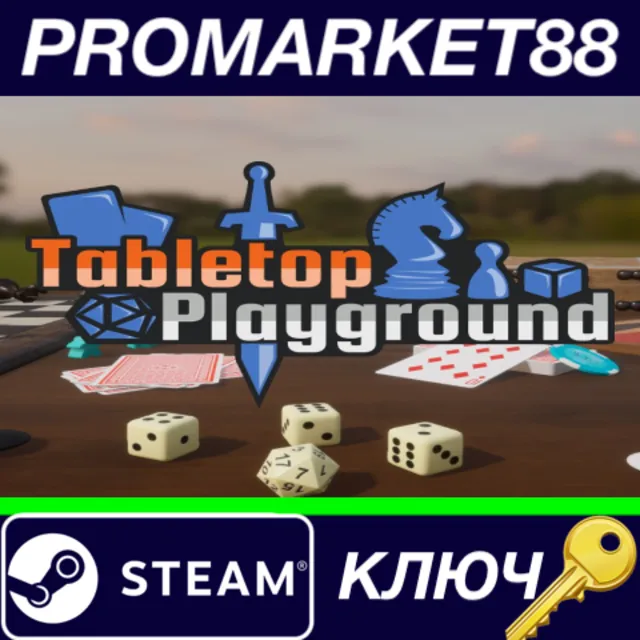 ⭐ Tabletop Playground EU Steam КЛЮЧ 🔑 ЕВРОПА