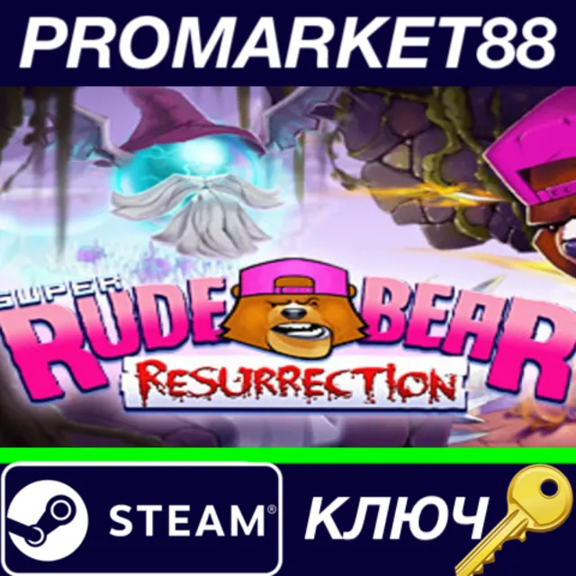 ⭐Super Rude Bear Resurrection EU Steam КЛЮЧ 🔑ЕВРОПА