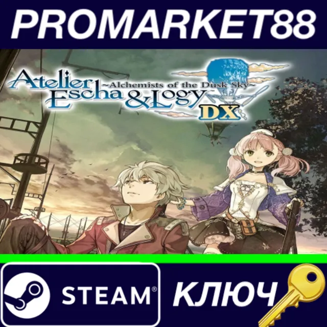 ⭐ Atelier Escha &amp; Logy: Alchemists of the Dusk Sky DX S
