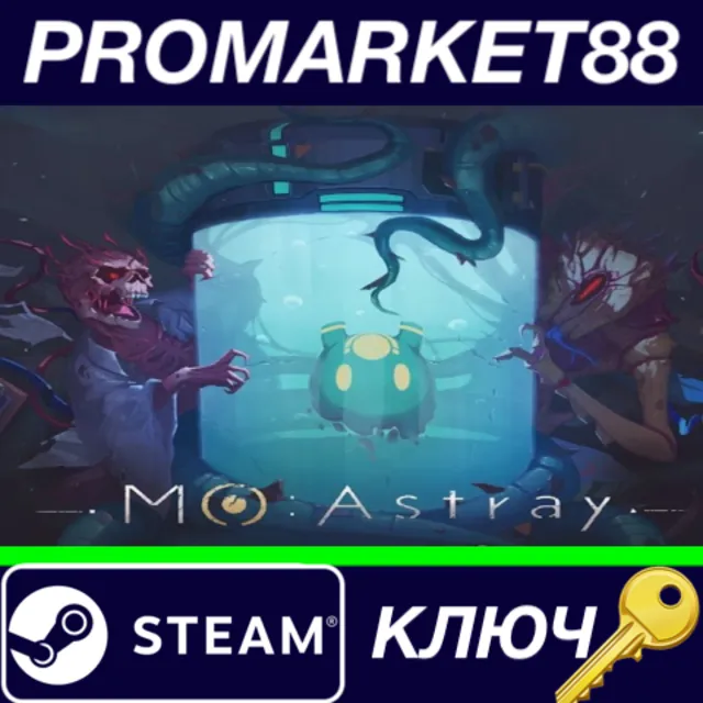 ⭐ MO: Astray EU Steam КЛЮЧ 🔑 ЕВРОПА