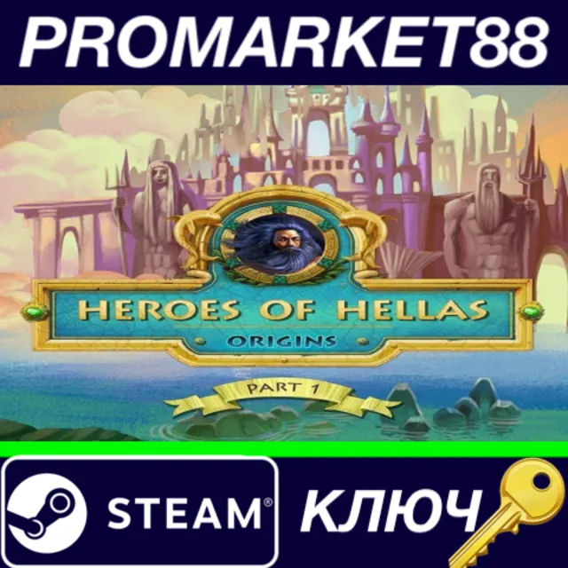⭐Heroes of Hellas Origins: Part One Steam КЛЮЧ 🔑GLOBAL