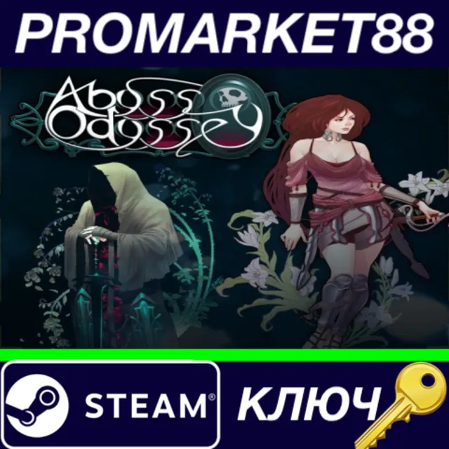 ⭐ Abyss Odyssey EU Steam КЛЮЧ 🔑 ЕВРОПА