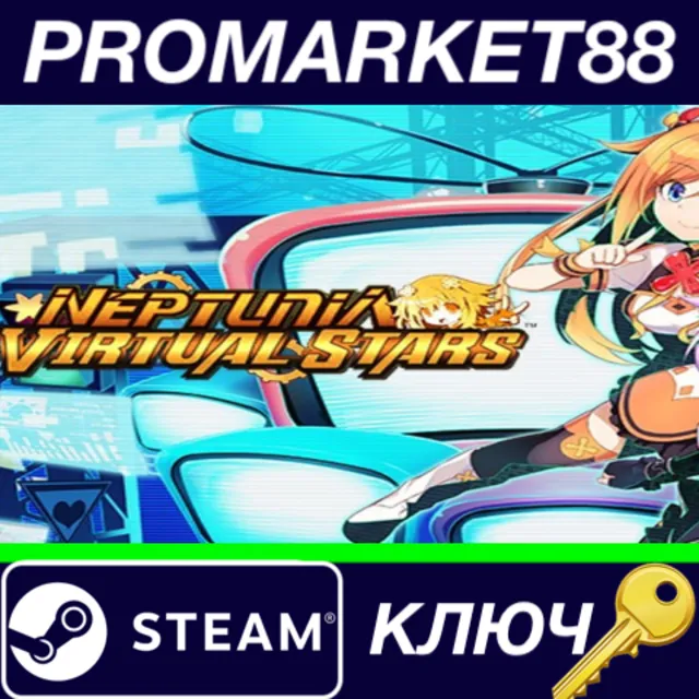 ⭐ Neptunia Virtual Stars Steam КЛЮЧ 🔑 GLOBAL