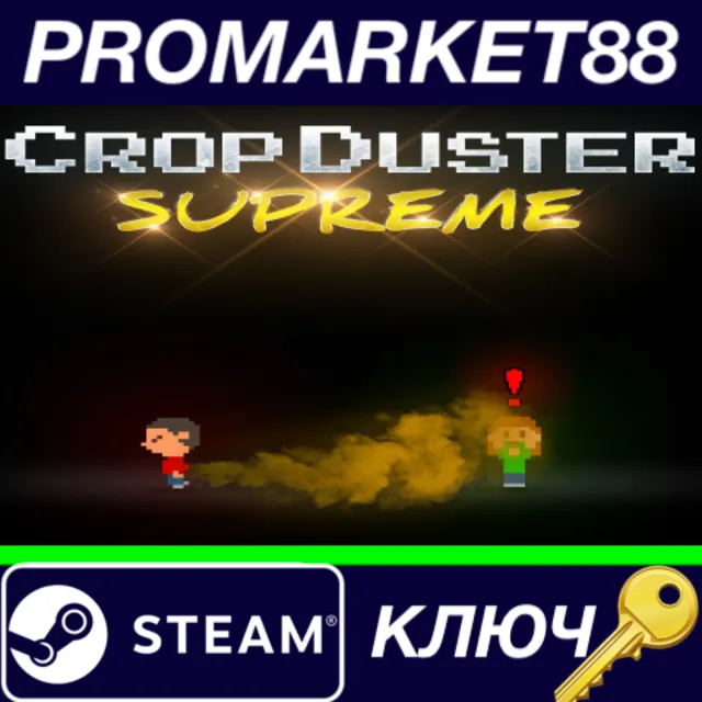 ⭐ CropDuster Supreme Steam КЛЮЧ 🔑 GLOBAL