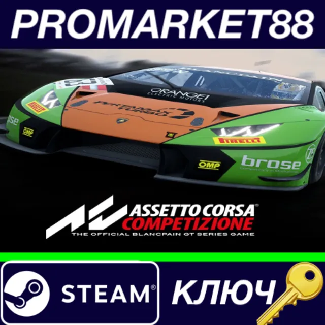 ⭐ Assetto Corsa Competizione - GT4 Pack DLC Steam КЛЮЧ