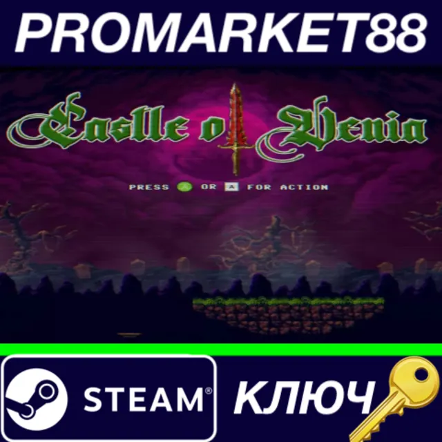 ⭐ Castle of Venia Steam КЛЮЧ 🔑 GLOBAL