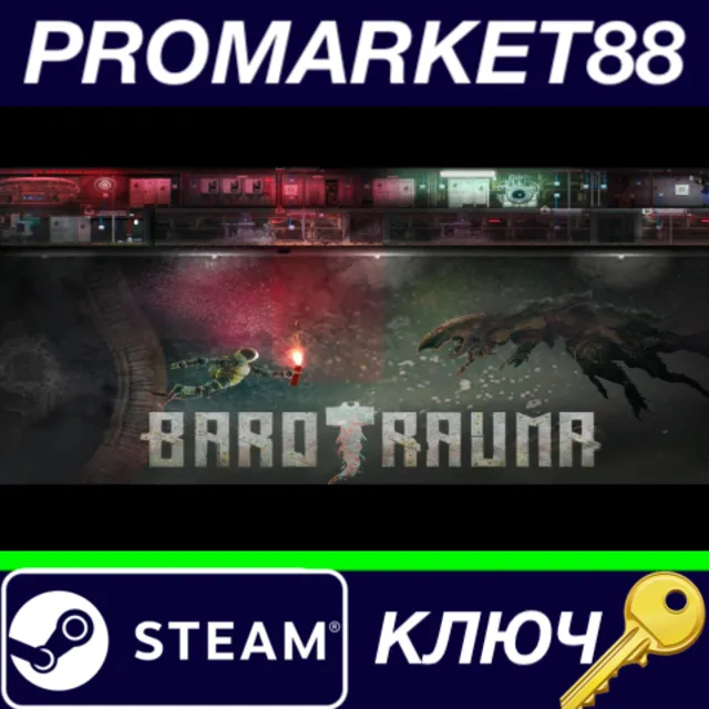 ⭐ Barotrauma EU Steam КЛЮЧ 🔑 ЕВРОПА