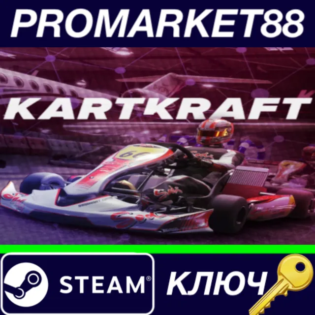 ⭐ KartKraft EU Steam КЛЮЧ 🔑 ЕВРОПА