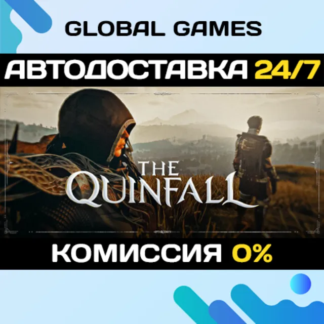 The Quinfall STEAM GIFT 🚀АВТОДОСТАВКА💳0%