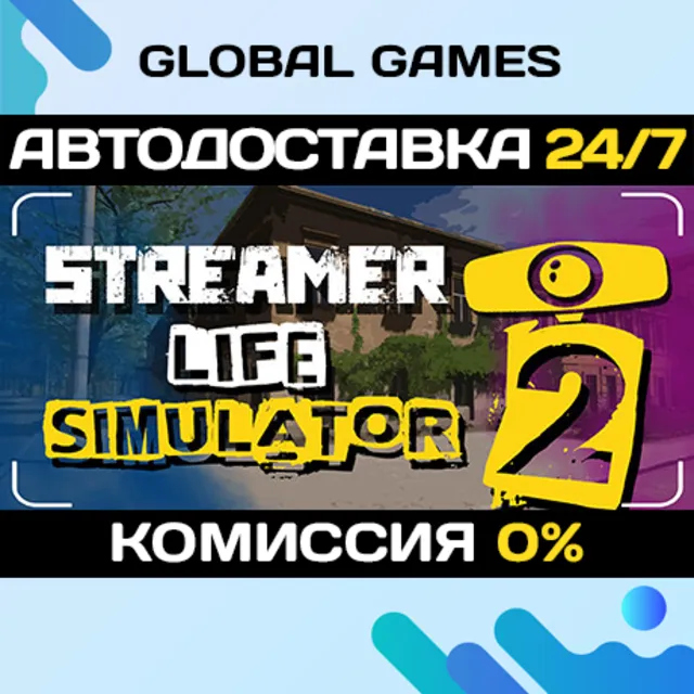 Streamer Life Simulator 2 STEAM GIFT 🚀АВТО💳0%