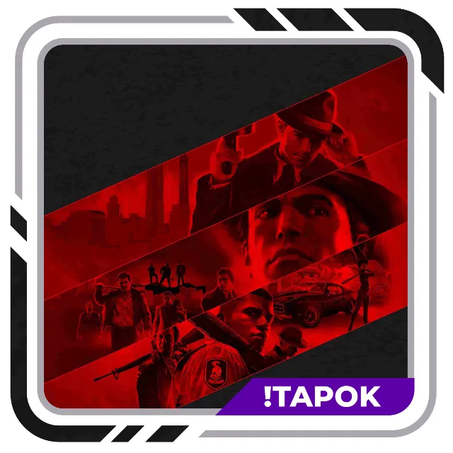 MAFIA TRILOGY | STEAM | OFFLINE