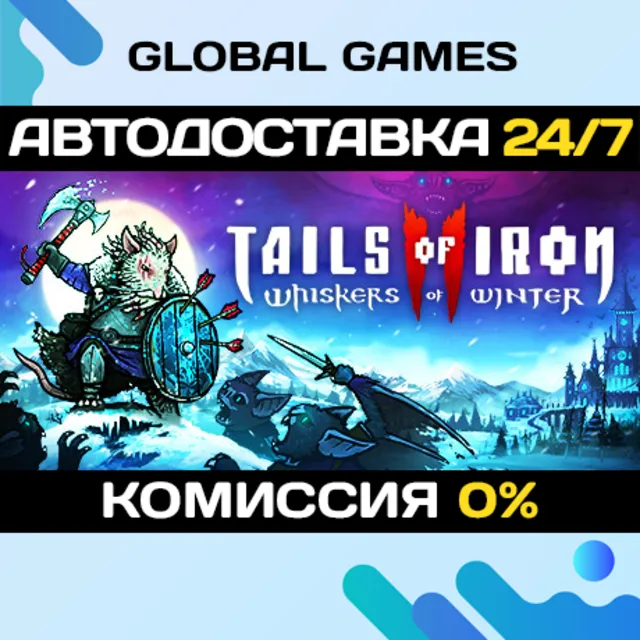 Tails of Iron 2: Whiskers of Winter STEAM GIFT 🚀АВТО
