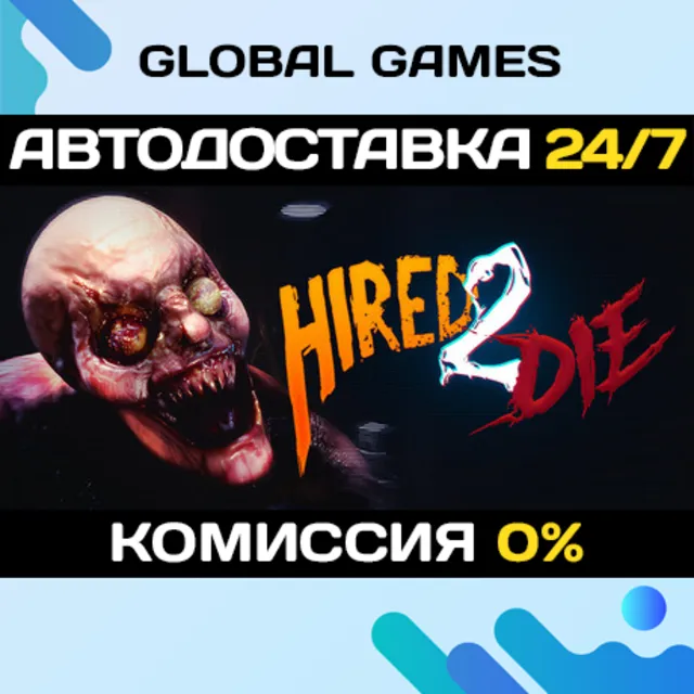 Hired 2 Die STEAM GIFT 🚀АВТОДОСТАВКА💳0%