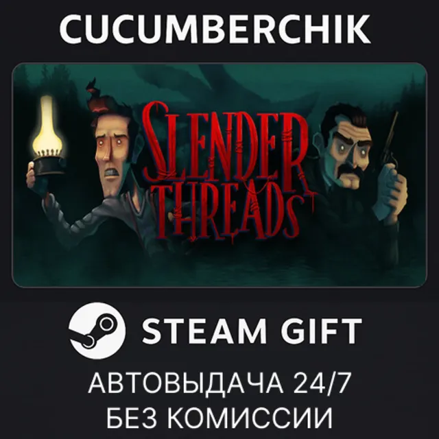 Slender Threads✅STEAM GIFT AUTO✅RU+МИР
