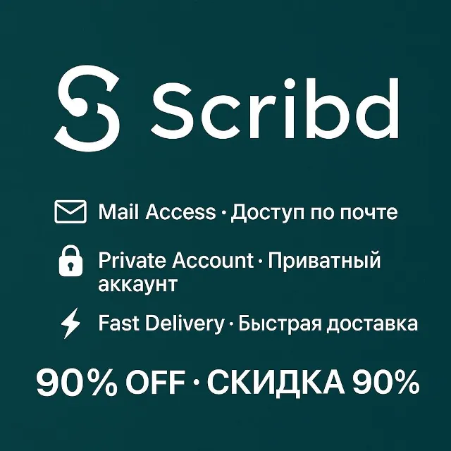 📚 Scribd Premium 1-12 мес |Приватный доступ 🔐-90% OFF