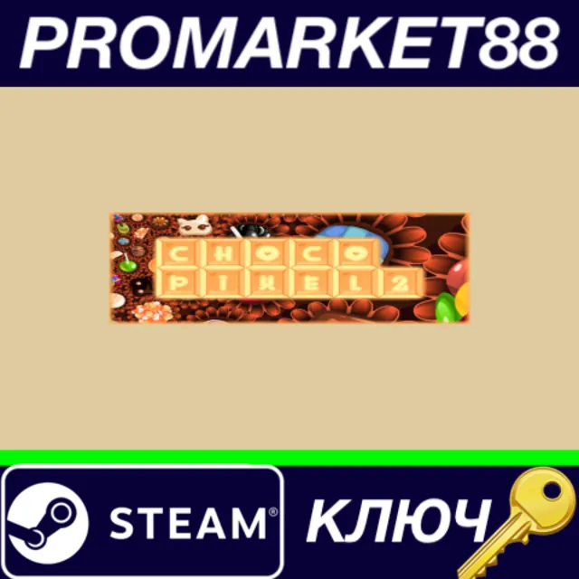 ⭐ Choco Pixel 2 Steam КЛЮЧ 🔑 GLOBAL